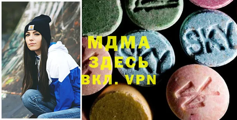 MDMA VHQ Отрадное